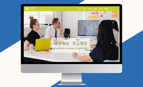 九曜教育咨詢集團有限公司
